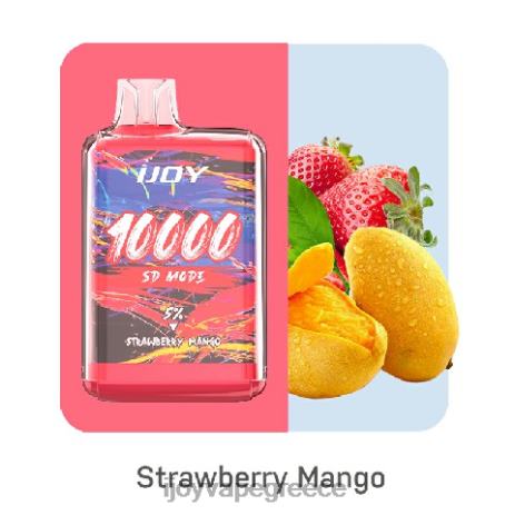IJOY vape Greece - iJOY Bar SD10000 αναλώσιμα B044X172 μάνγκο φράουλα