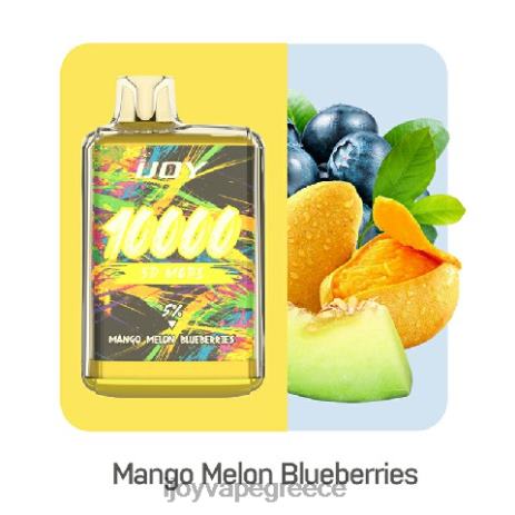 IJOY vape price - iJOY Bar SD10000 αναλώσιμα B044X166 μάνγκο πεπόνι βατόμουρα