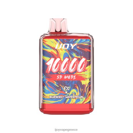 IJOY vapes online - iJOY Bar SD10000 αναλώσιμα B044X170 μαργαριτάρι σταφύλι pomelo