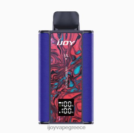 IJOY vape Greece - iJOY Captain 10000 ατμισμα B044X2 βατόμουρο αλόης