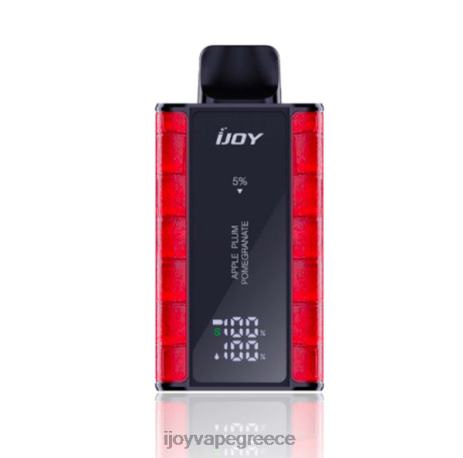 IJOY vape bar - iJOY Captain 10000 ατμισμα B044X29 μήλο δαμάσκηνο ρόδι