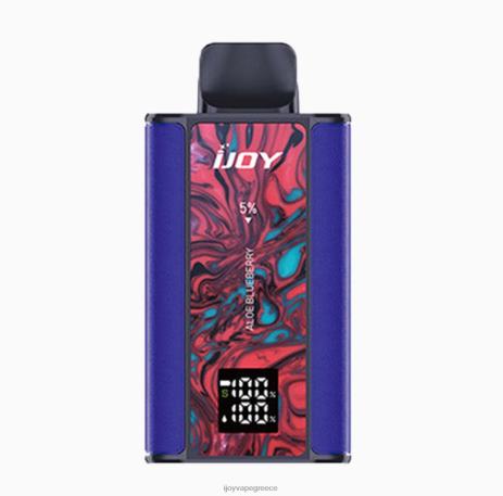 IJOY vape price - iJOY Captain 10000 ατμισμα B044X46 καραμέλα φράουλα