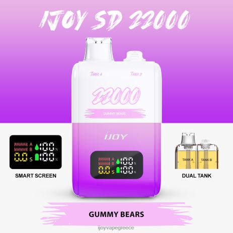 IJOY disposable vape - iJOY SD 22000 αναλώσιμα B044X154 Ζελεδακια