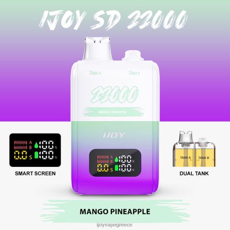 IJOY ελλάδα - iJOY SD 22000 αναλώσιμα B044X157 ανανάς μάνγκο