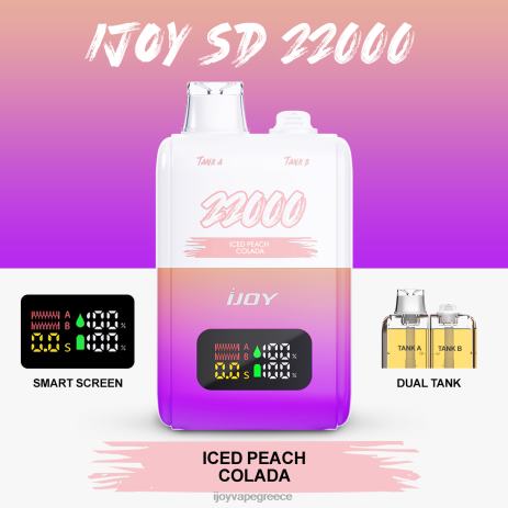 IJOY vape Athens - iJOY SD 22000 αναλώσιμα B044X155 παγωμένο ροδάκινο colada
