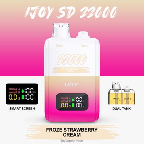 IJOY vape Greece - iJOY SD 22000 αναλώσιμα B044X152 παγωμένη κρέμα φράουλας