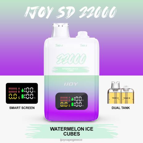 IJOY vape bar - iJOY SD 22000 αναλώσιμα B044X159 παγάκια καρπούζι