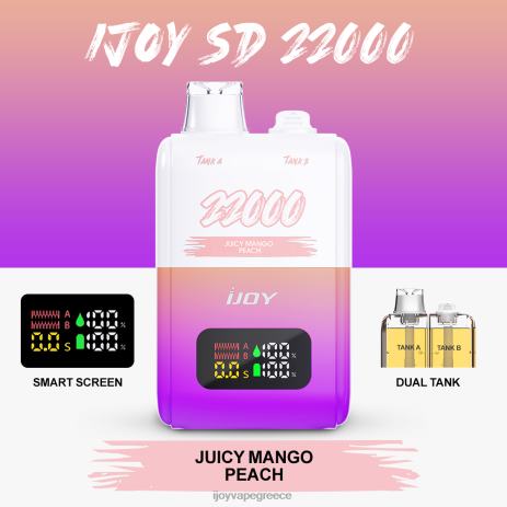 IJOY vape price - iJOY SD 22000 αναλώσιμα B044X156 ζουμερό ροδάκινο μάνγκο