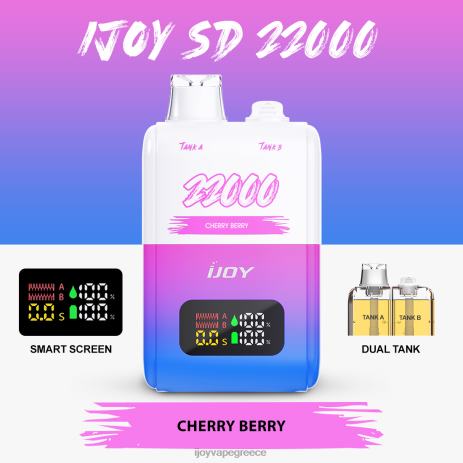 IJOY vapes online - iJOY SD 22000 αναλώσιμα B044X150 μούρο κερασιού