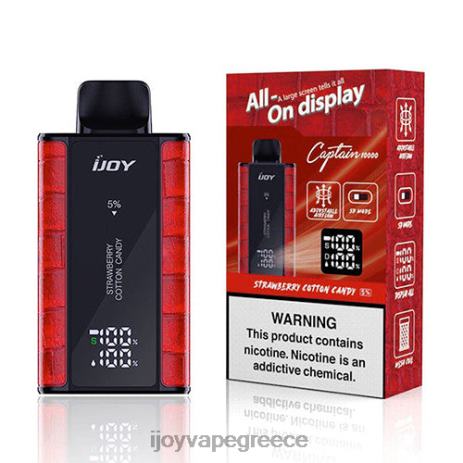IJOY vape Athens - iJOY Bar Captain αναλώσιμα B044X95 καραμέλα φράουλα