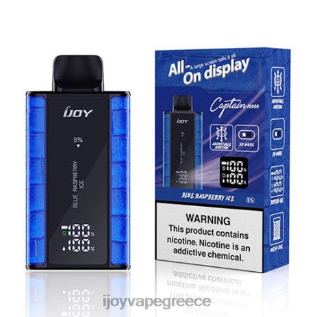 IJOY vape flavors - iJOY Bar Captain αναλώσιμα B044X83 μπλε βατόμουρο