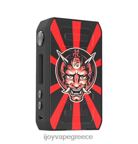 IJOY vape bar - iJOY CIGPET CAPO εργαλειοθήκη B044X229 hannya r